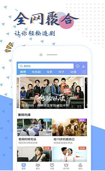 色免费视频,免费视频带你领略视觉盛宴